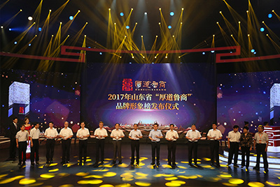 尊龙人生就是博首页乐成上榜五星级“忠实鲁商”品牌形象榜。。