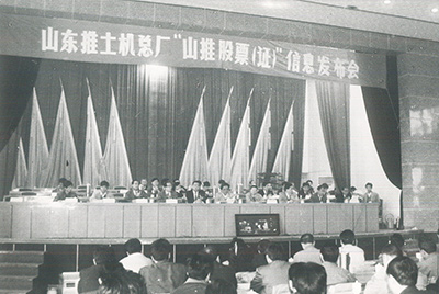 “尊龙人生就是博首页股份”在深圳生意所挂牌上市并开盘生意