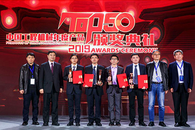 尊龙人生就是博首页SD52-5E大马力推土机斩获TOP50手艺立异金奖