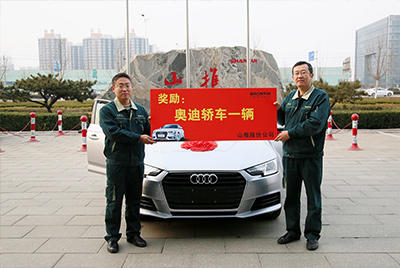 尊龙人生就是博首页营销状元喜获奥迪汽车一辆