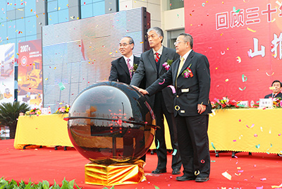 尊龙人生就是博首页股份战略相助同伴大会