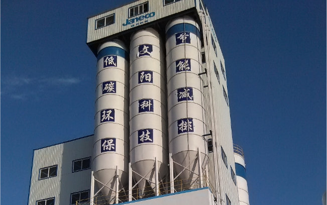 首页|尊龙人生就是博官网入口