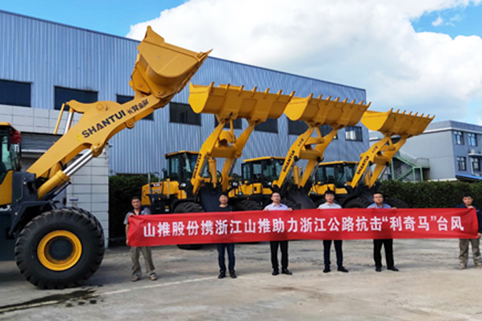 抗震救灾—尊龙人生就是博首页助力抗击台风“利奇马”