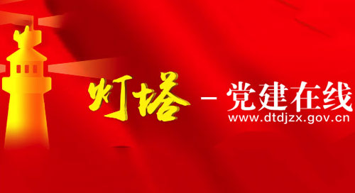 首页|尊龙人生就是博官网入口