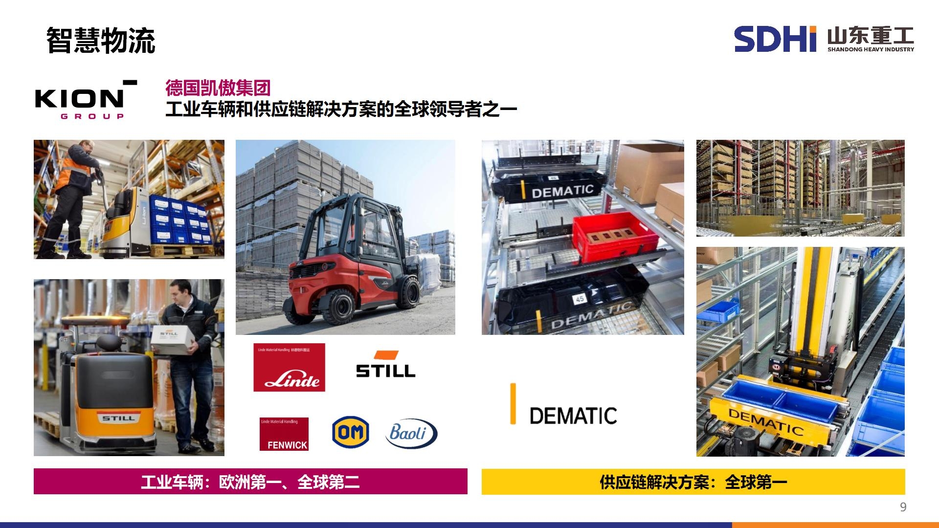 首页|尊龙人生就是博官网入口