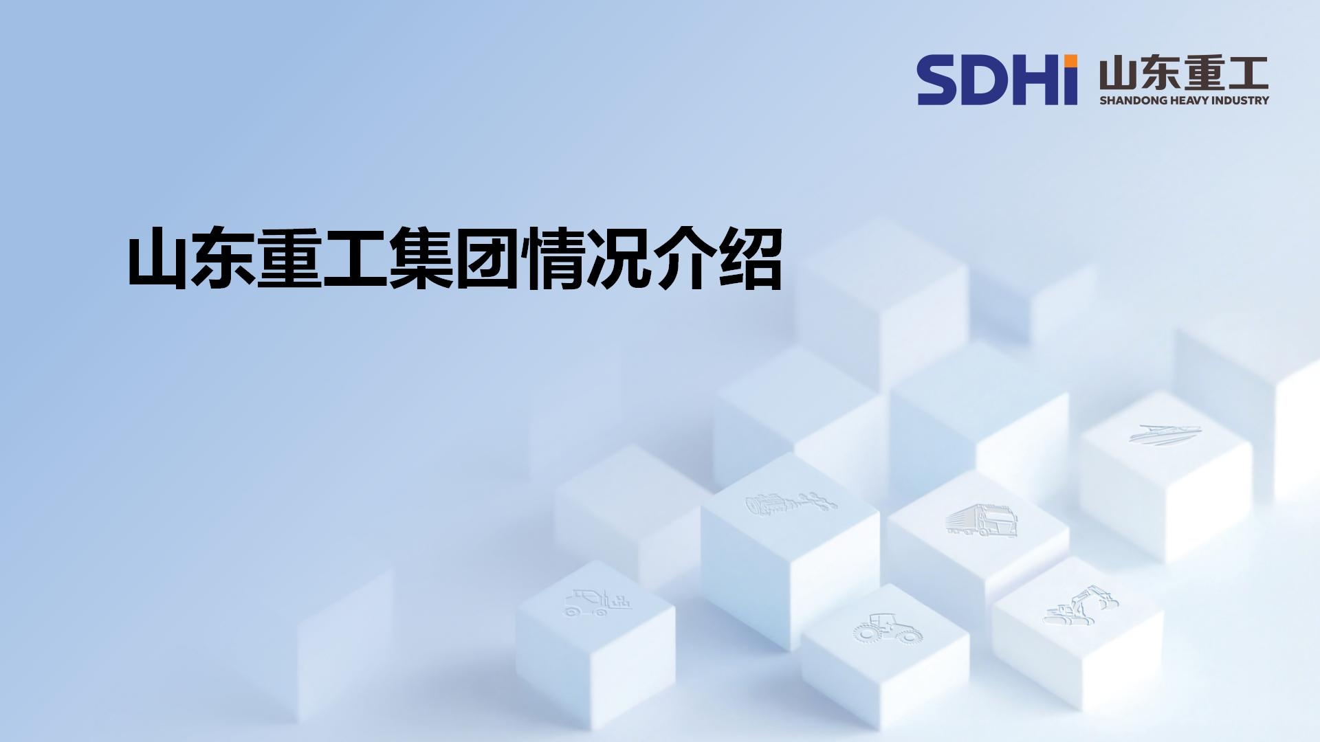 首页|尊龙人生就是博官网入口