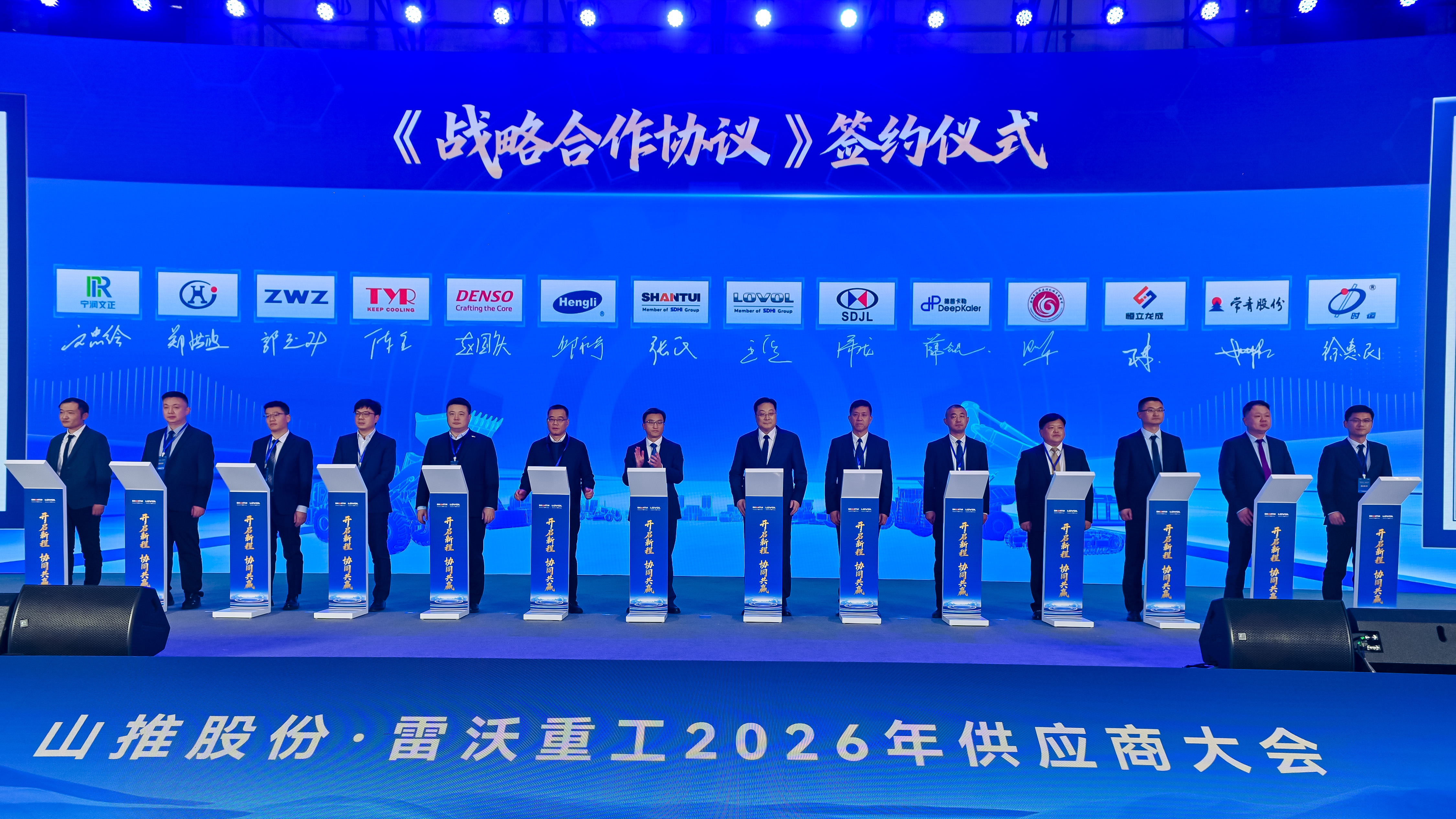 首页|尊龙人生就是博官网入口