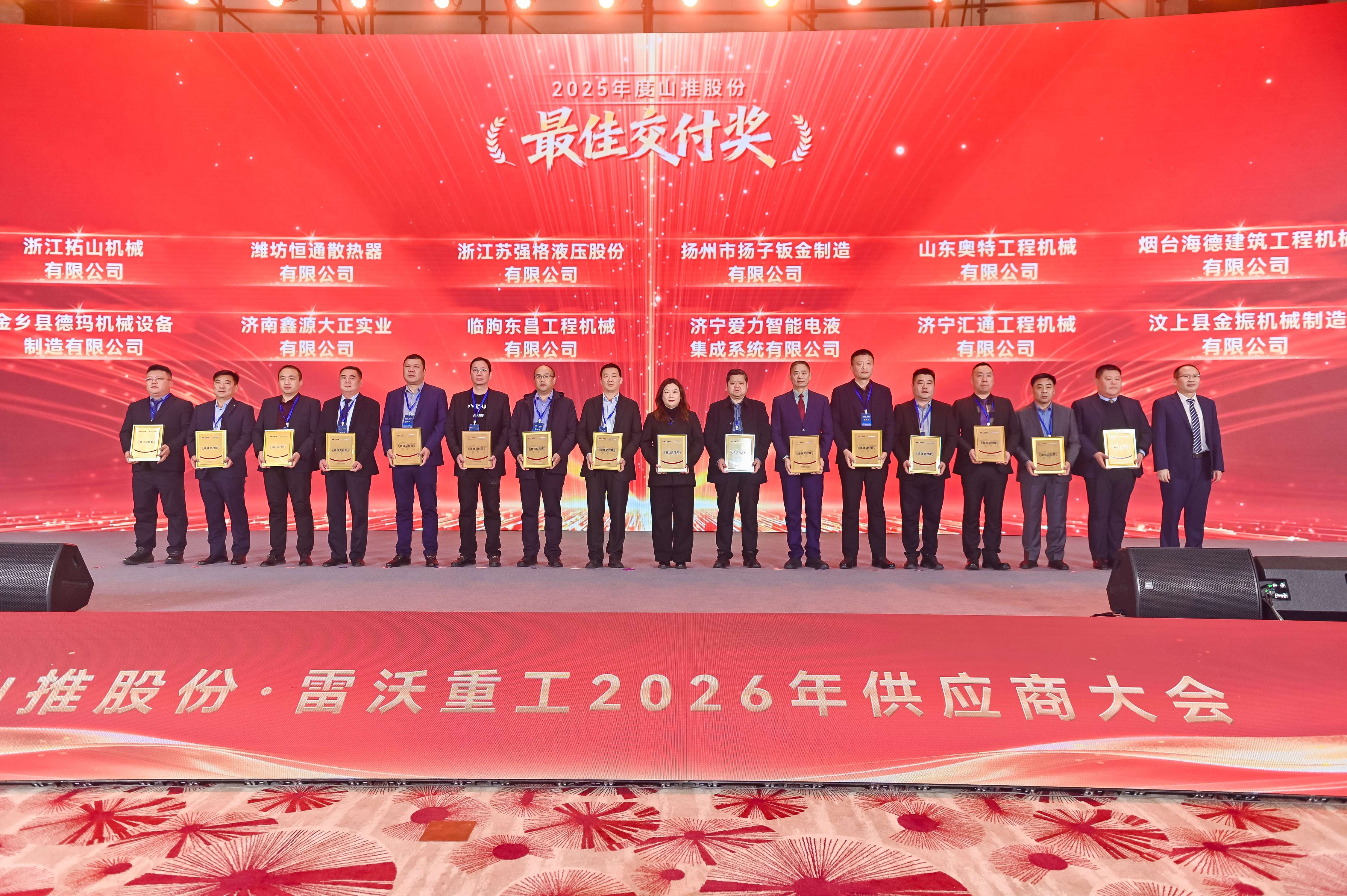 首页|尊龙人生就是博官网入口